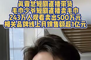 ?勇士球迷：我们飞了5500英里来到这里 希望看到科尔下课